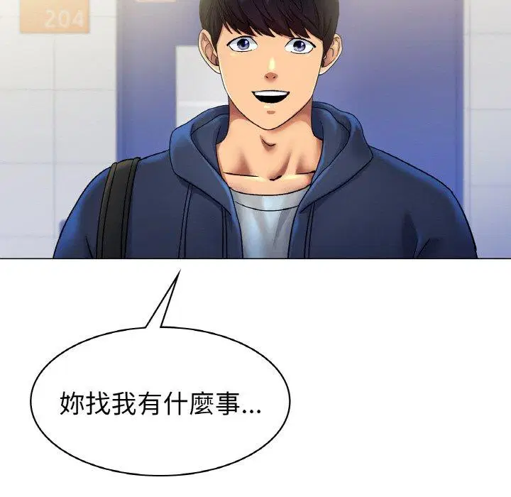 第5話