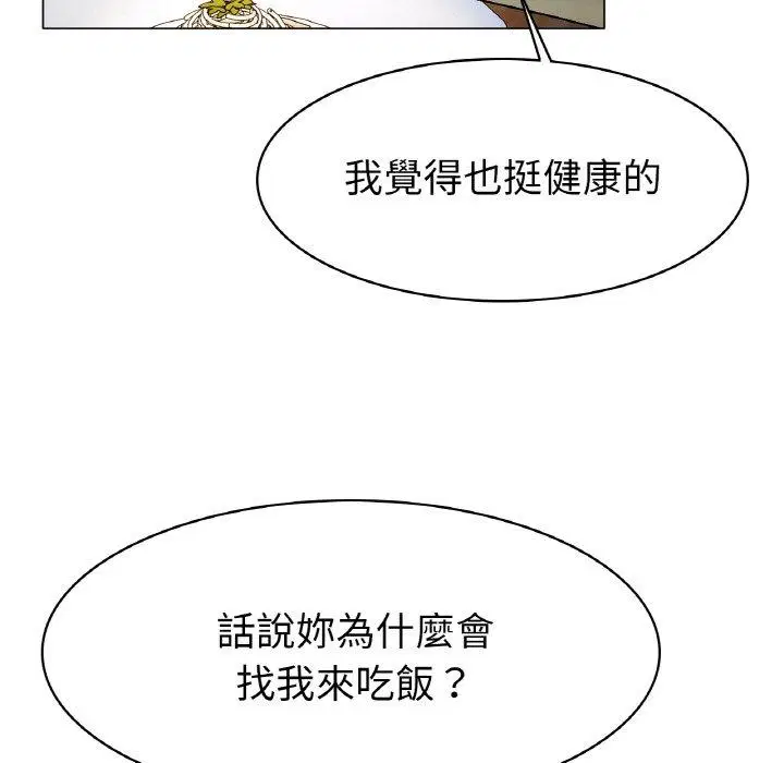 第5話