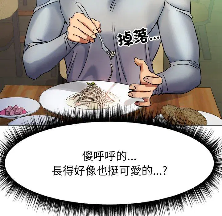 第5話