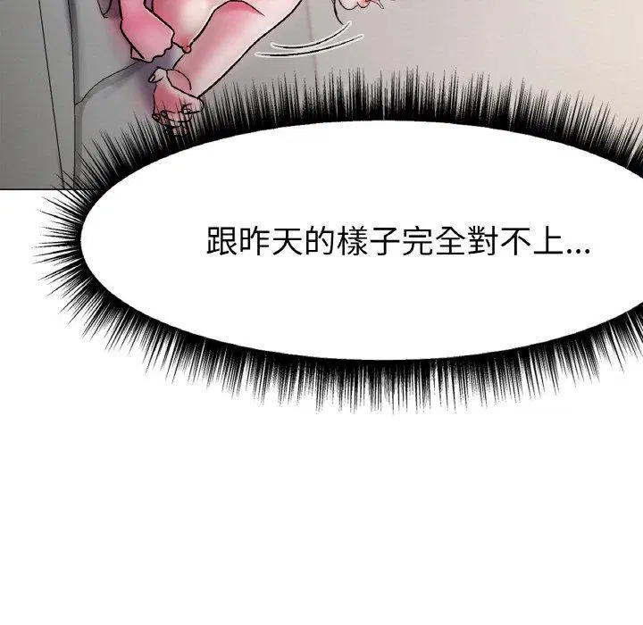 第5話
