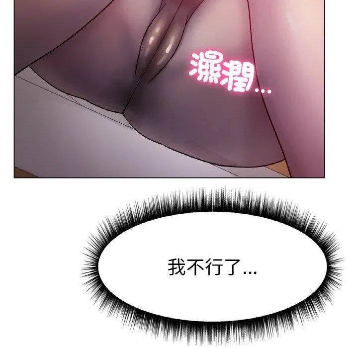 第5話
