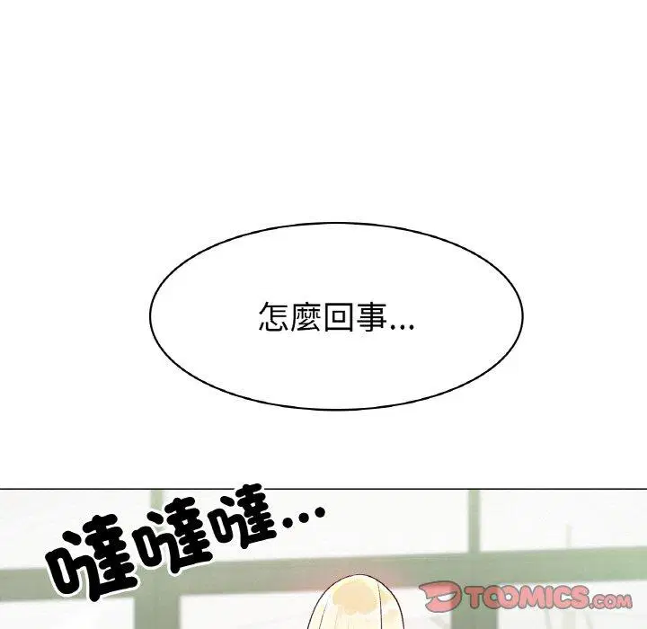 第5話