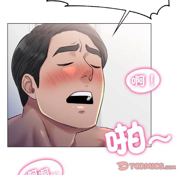 第5話