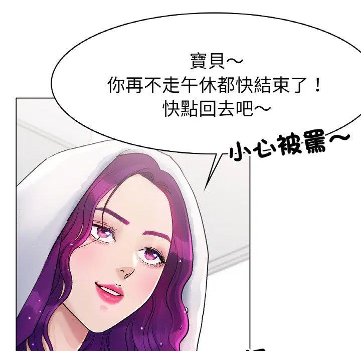 第5話