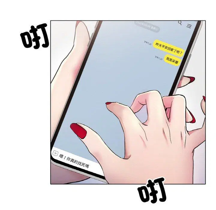第5話