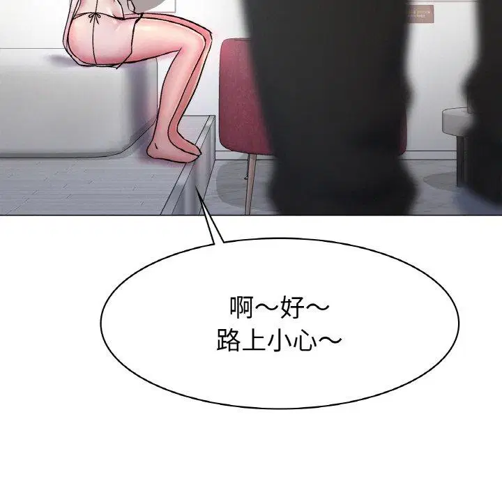 第5話