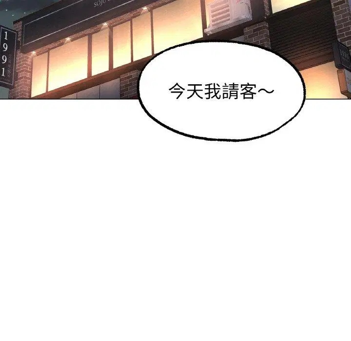 第6話