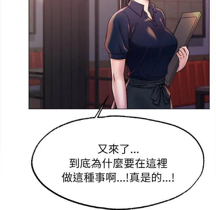 第6話