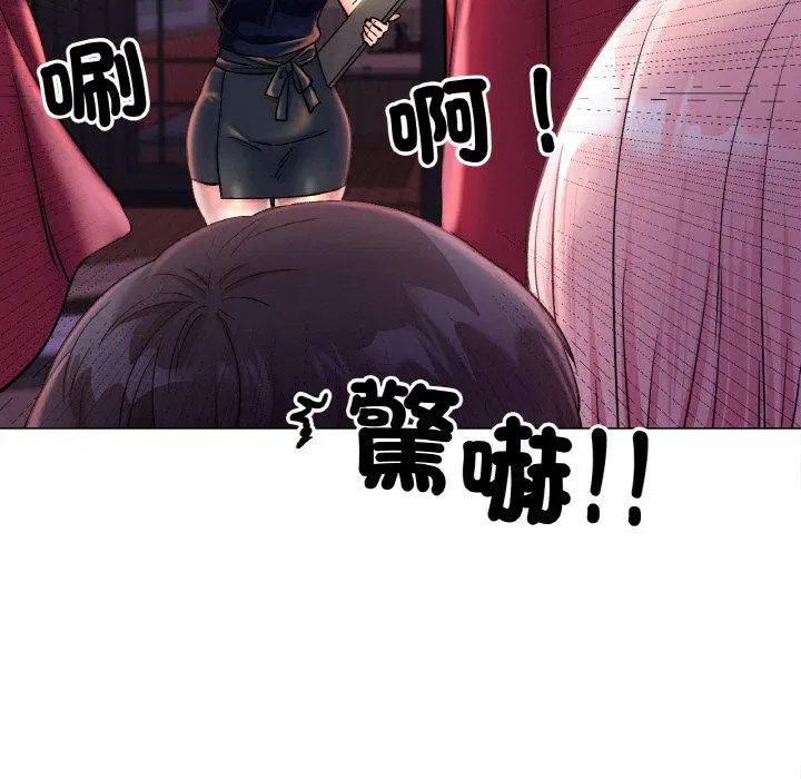 第6話