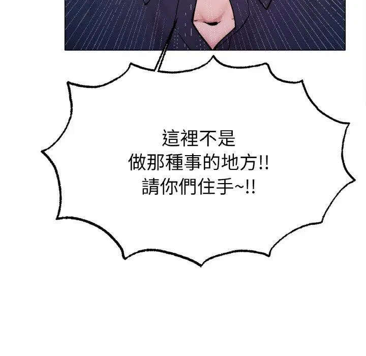 第6話