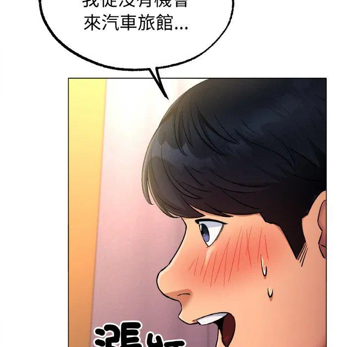 第6話