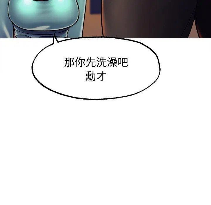 第6話