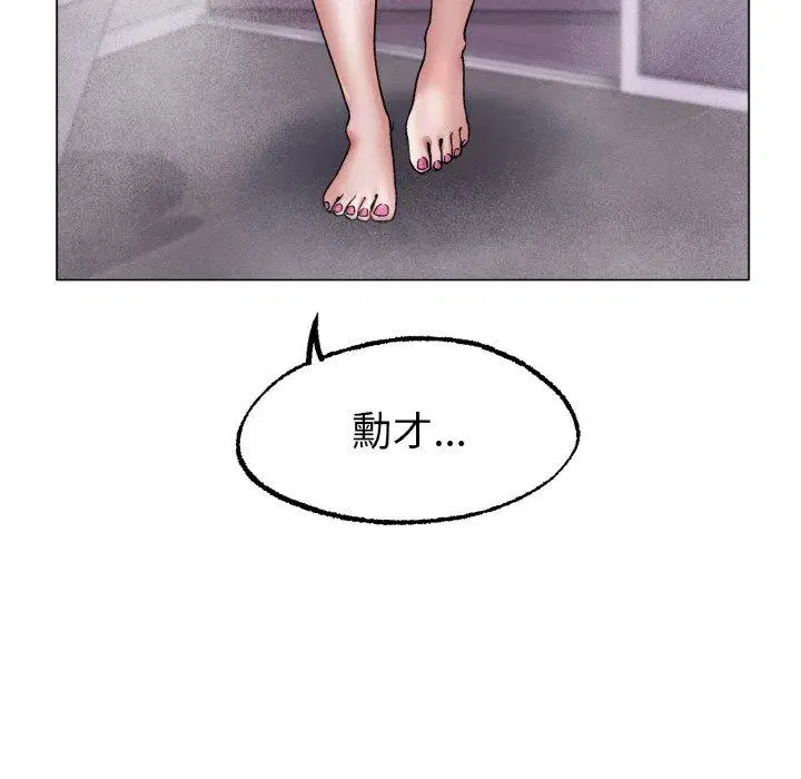 第6話