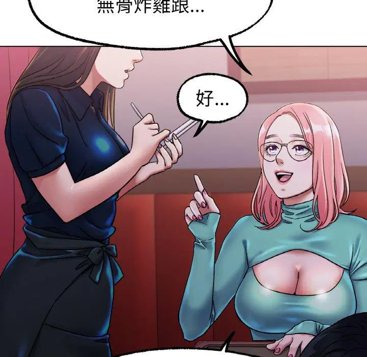 第6話