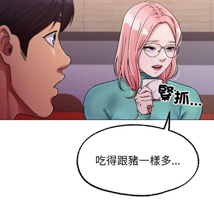 第6話