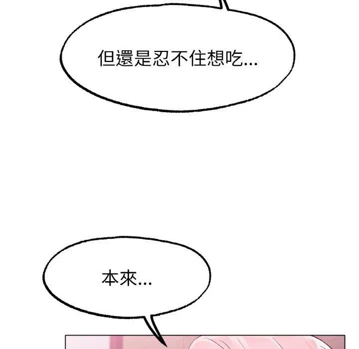 第6話
