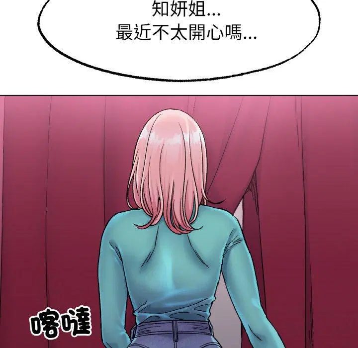 第6話
