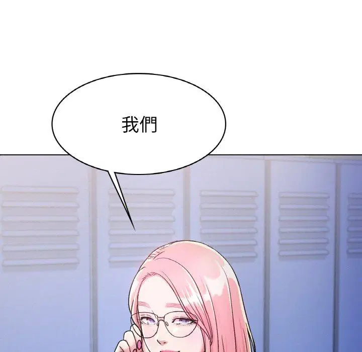 第6話