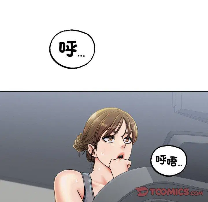 第6話