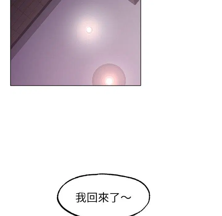 第6話
