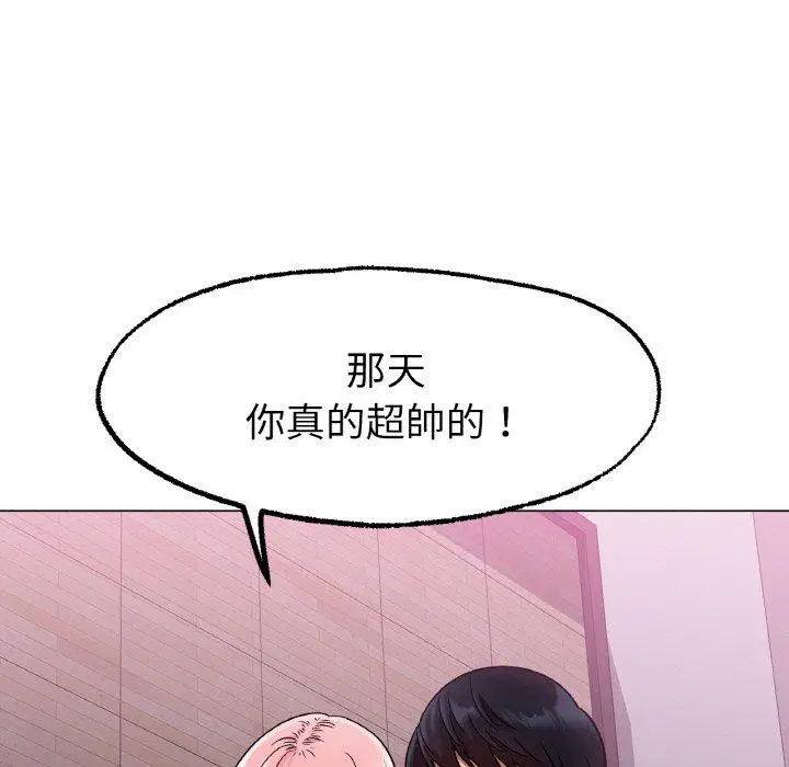 第6話