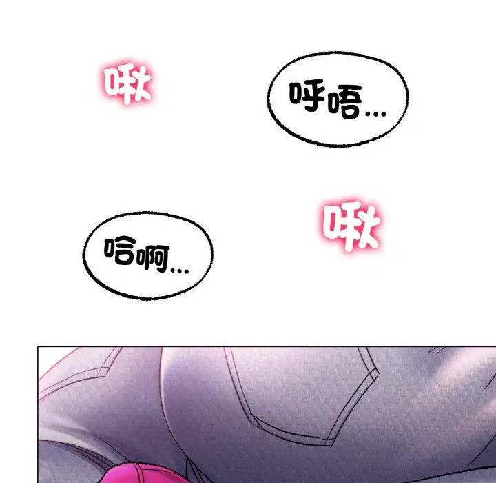 第6話