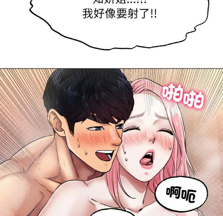 第7話
