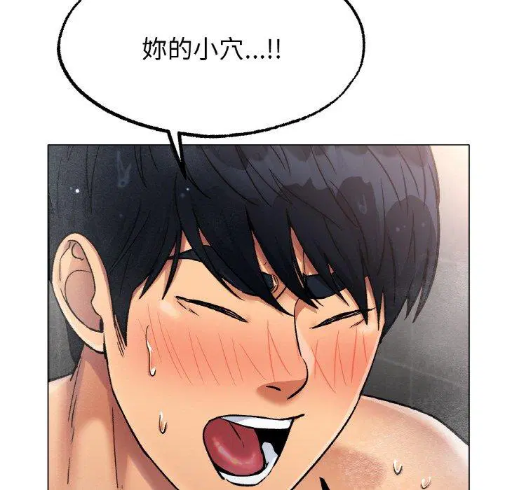 第7話