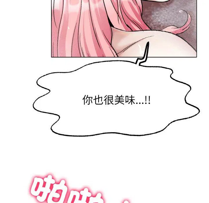 第7話