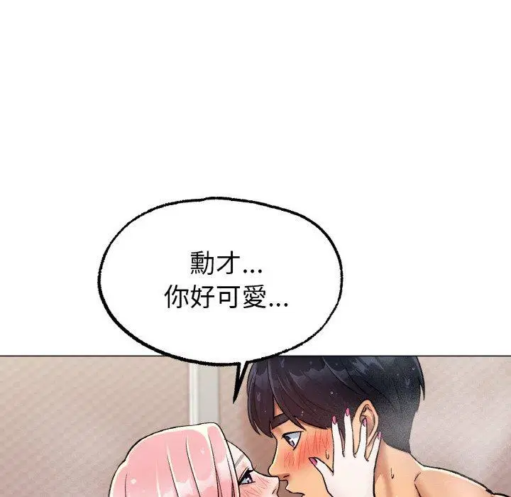 第7話