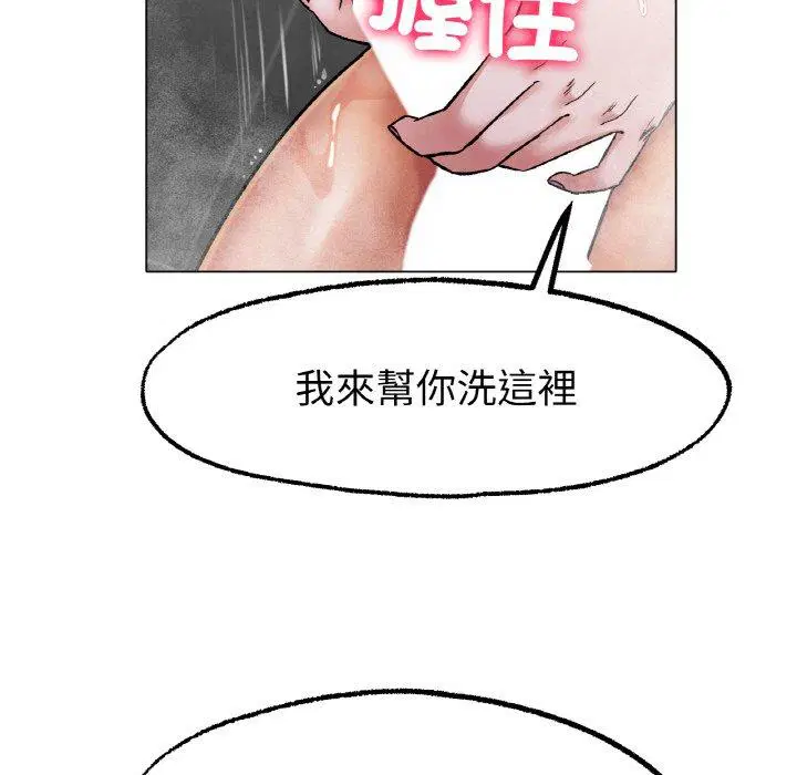 第7話
