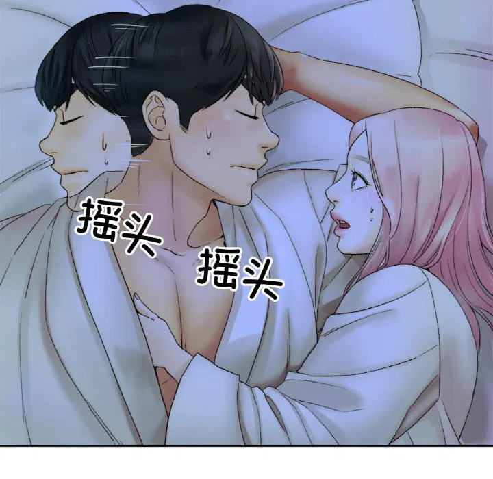 第8話