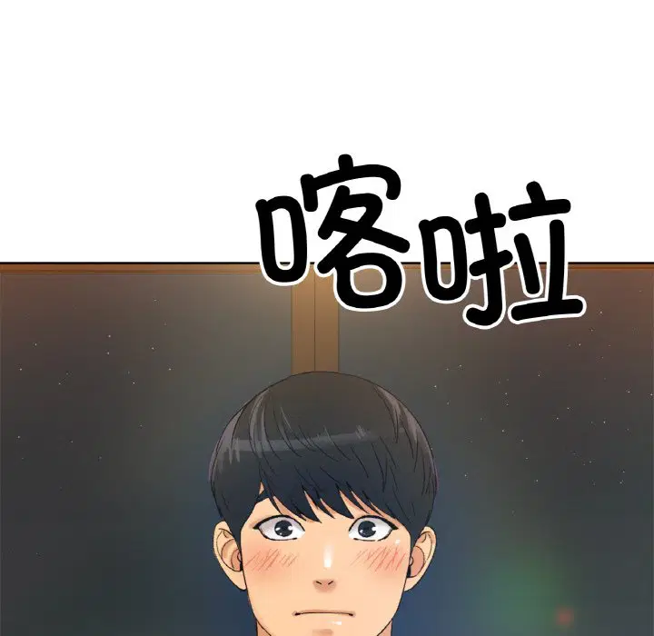第8話