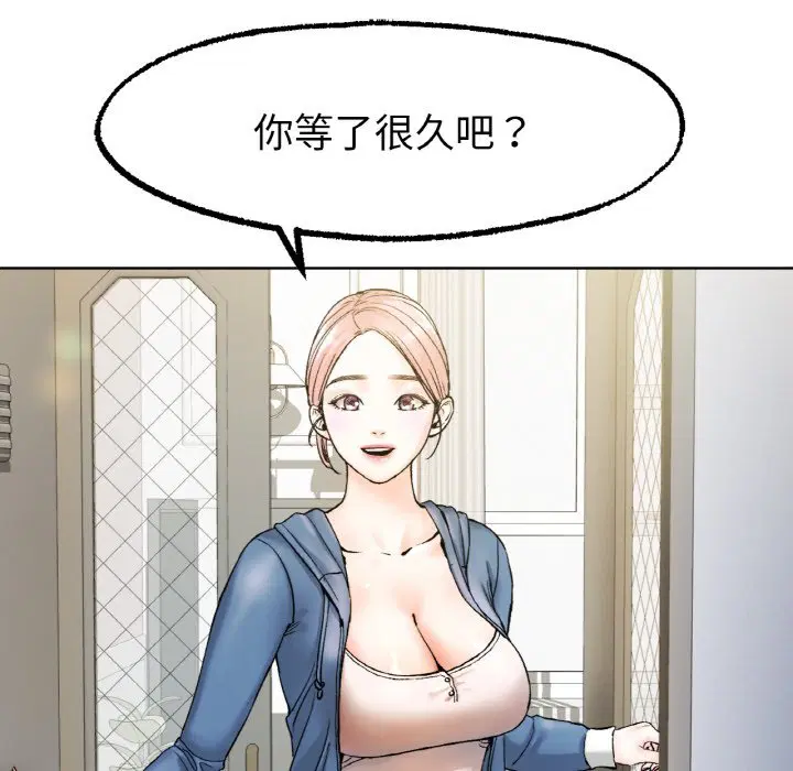 第8話