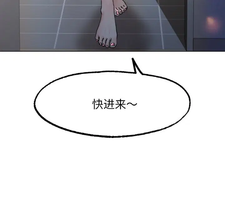 第8話