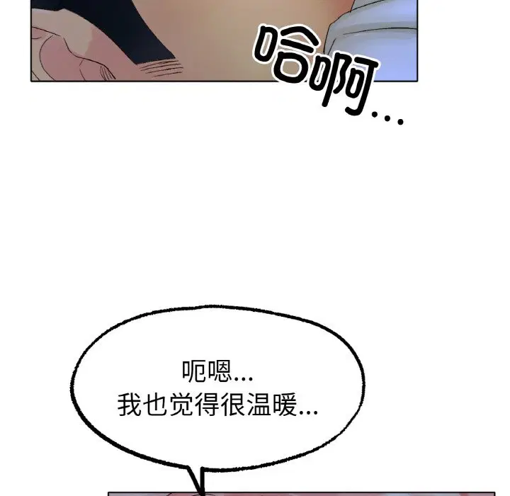 第8話