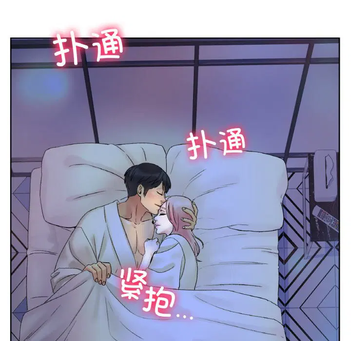 第8話