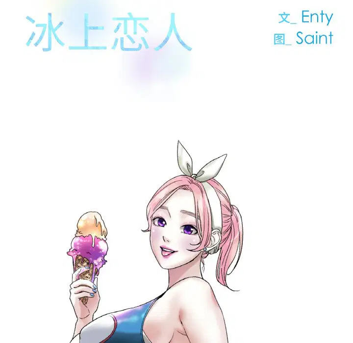 第8話