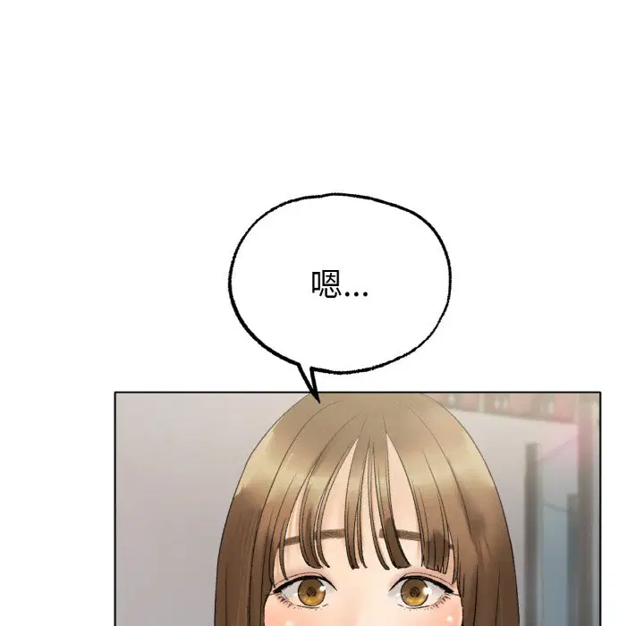 第8話