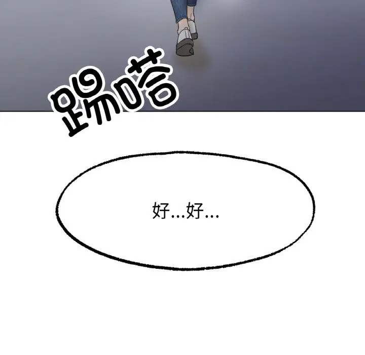 第8話