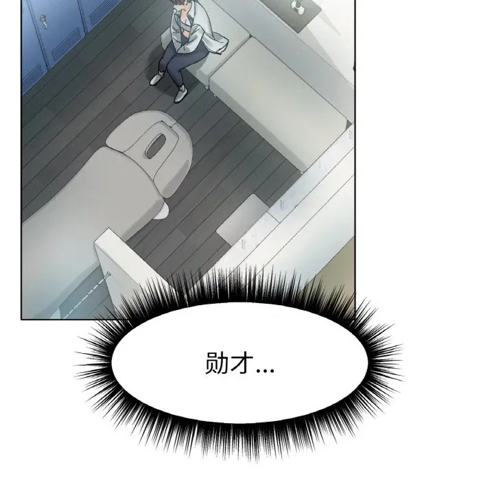第8話