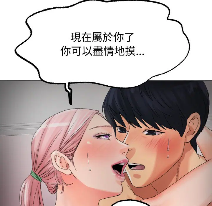 第9話