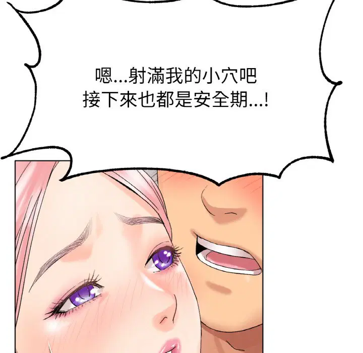 第9話