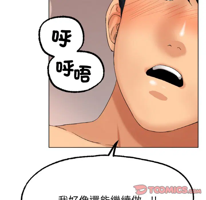 第9話