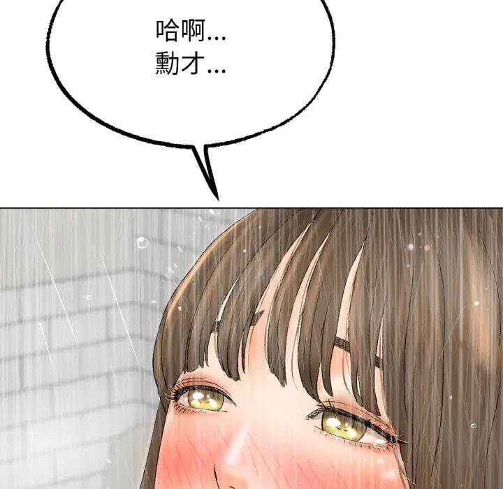 第9話