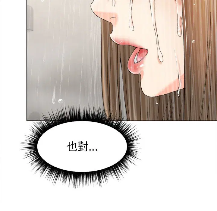 第9話