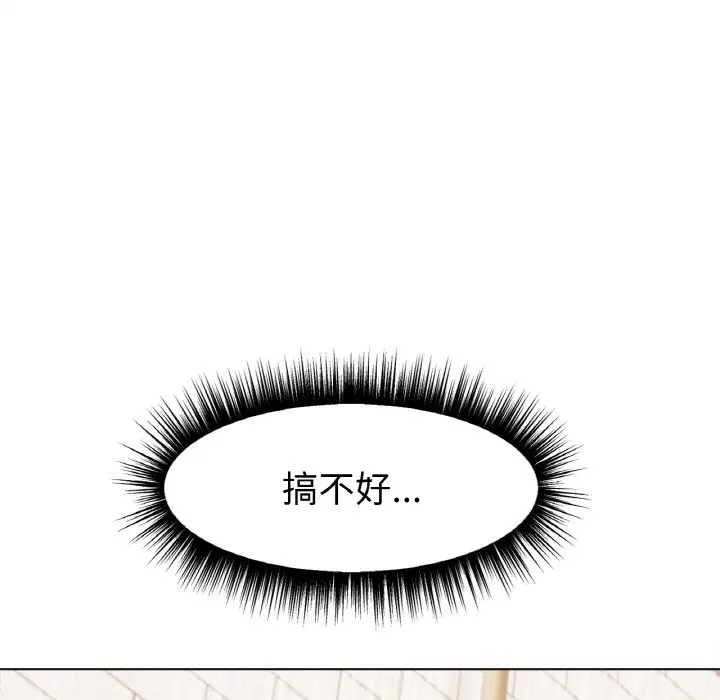 第9話