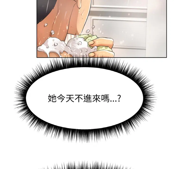 第9話