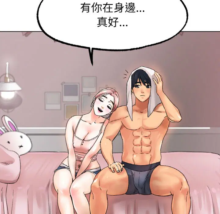 第9話