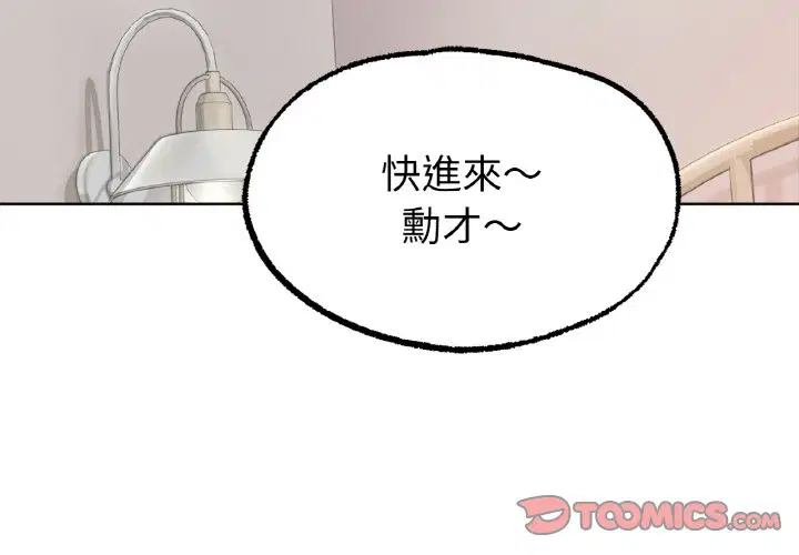 第9話